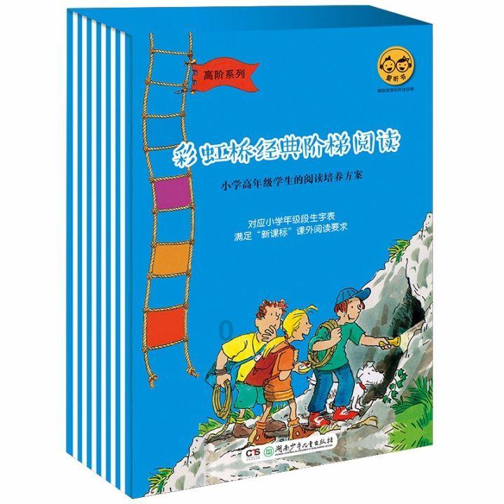 香肠炒什么菜好吃？游戏画面